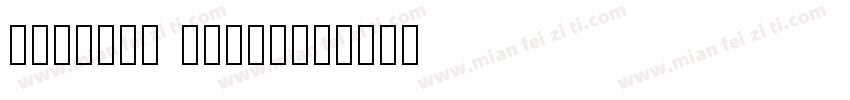 Eleyang Focus字体转换